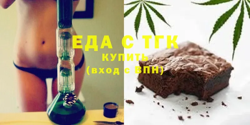 Еда ТГК конопля  закладка  сайты даркнета клад  Чебоксары 