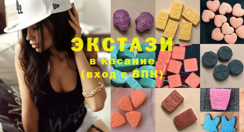 цены наркотик  Чебоксары  Ecstasy 280 MDMA 